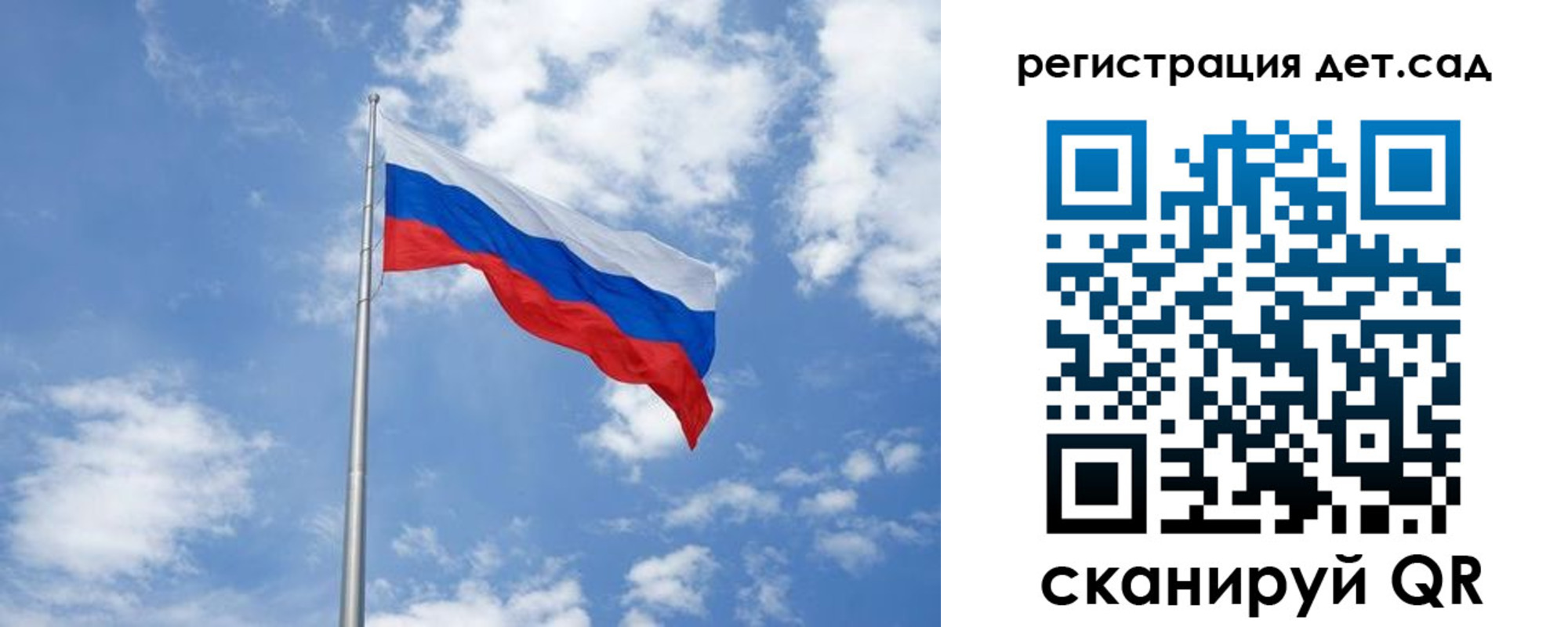 купить прописку в Краснозаводске